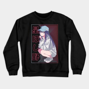 Ai Hoshino Crewneck Sweatshirt